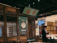 -清真·老门框爆肚涮肉·中华老字号(丰管路店)