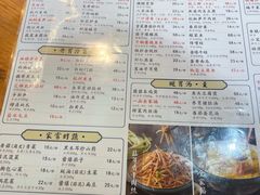 -百家鲜·杭帮菜