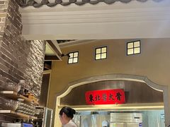 -北方家宴(番禺永旺店)