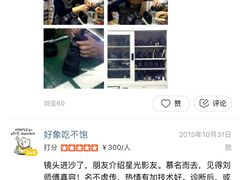 -影友相机维修中心(星光摄影器材城店)