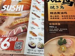 -元气寿司(环球港店)