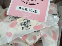 -好利来(桃源店)