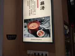 -饭橘汉江码头·乡野土菜馆(静安路店)