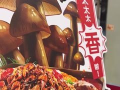 -鱼酷活鱼烤鱼(北美店)