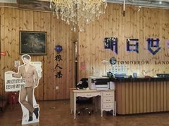 -明日世界密室轰趴·剧本桌游·箭馆团建(国贸店)