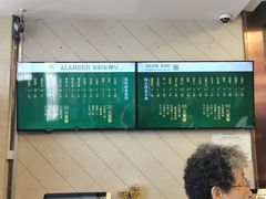 -安泊尔牛肉面(北滨河路店)