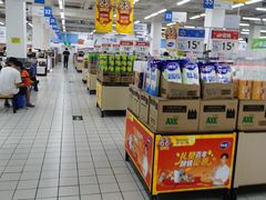 -沃尔玛(前山店)