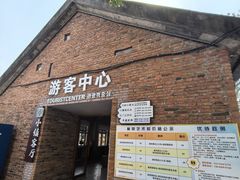 -崔岗艺术村