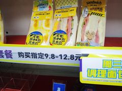 -全家便利店(王府井大街店)