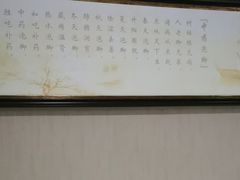 -臻本足道(武林壹号店)