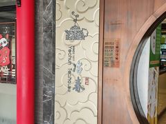 -冶春茶社(珍园店)