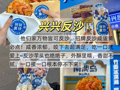 -青澳湾北回归线广场