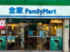 -全家便利店(宜山路站店)