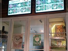 门面-符淼淼火锅(宽窄巷子店)