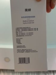 -武汉五洲整形外科医院