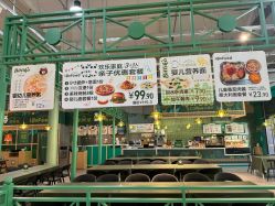 -丽家宝贝总部基地(金业大街店)