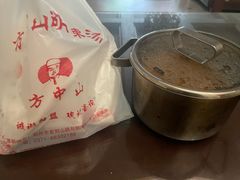 -方中山胡辣汤(成都首店)