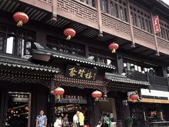 -秦淮小吃城(夫子庙店)