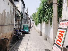-原怡园面馆(拙政园店)
