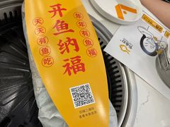 麻辣鸭血纸包鱼-有鱼吃·纸包烤鱼(曲江创意谷店)