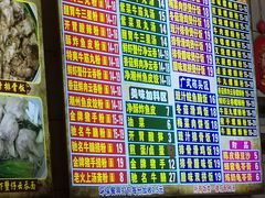 -正宗潮州鱼蛋粉(长寿西路店)