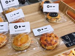 蔓越莓司康-0+1·手作面包(新北店)