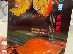 -大东海海鲜酒楼(渔人码头总店)