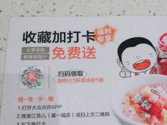 -江渔儿酸菜鱼(曜一城店)