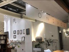 -Onirii Coffee(长乐路店)