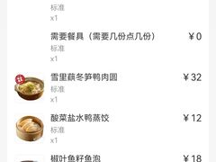 -南京大牌档(龙江新城市广场店)