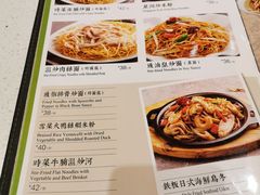 -香港新发烧腊茶餐厅(书城店)