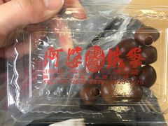阿婆铁蛋&nbsp;鹌鹑蛋-阿婆铁蛋