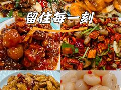 -家有美味(户部山二店)