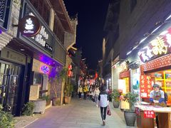 -东西巷