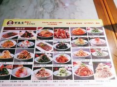 -贺秦生陕面王(富力城店)