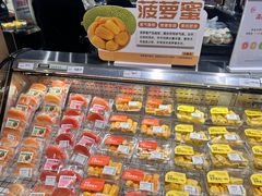 -永辉超市(新郑龙湖锦艺城店)