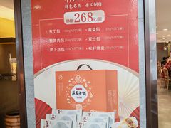 -花园茶楼·淮扬菜(兴城西路店)