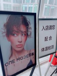-ONE MORE变画