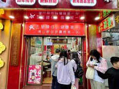 -陳仔(北京路店)