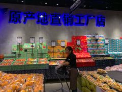 -水果地带(银泰城店)