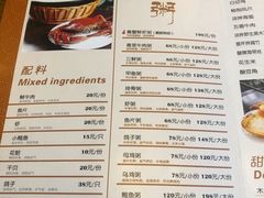 -粥王府 老广传家菜(高桥路店)