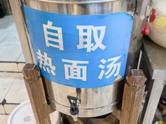 -韩师傅老大同刀削面(北苑路店)