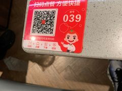 -海底捞火锅(步步高新天地店)