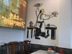 -老楼羊蝎子·铜锅涮肉•20年专注羊肉(惊驾路店)