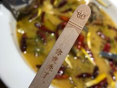 -新太二·鲜料川菜(花都融创茂店)