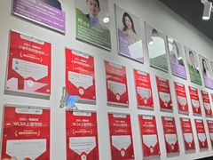 -澜大·领鹿·UNLOCK择校备考·三公小托福AMC(浦东校区)