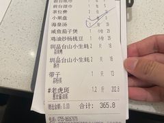 -79号渔船海鲜饭店(宝安店)