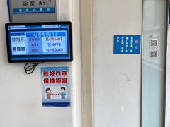 -上海交通大学医学院附属瑞金医院(总院)