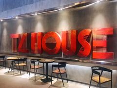 -TZ House音乐现场(茅台店)