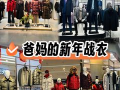 -山西路百货大楼